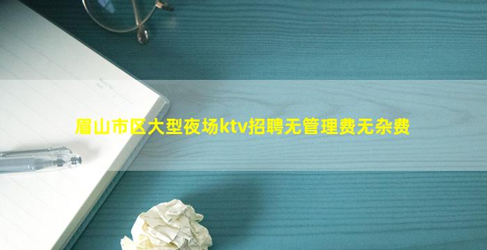 温州酒吧招聘